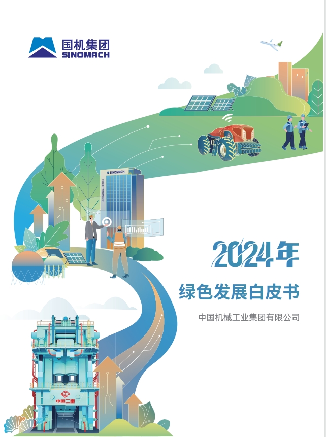 永乐国际·F66(中国游)官方网站