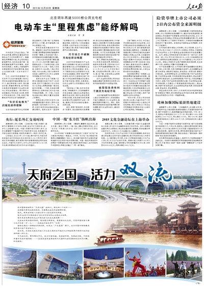 永乐国际·F66(中国游)官方网站