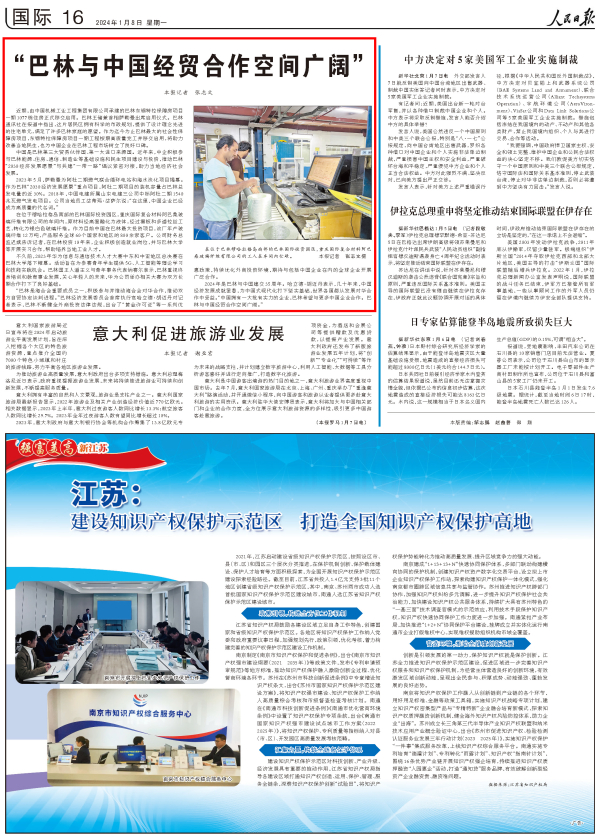 永乐国际·F66(中国游)官方网站