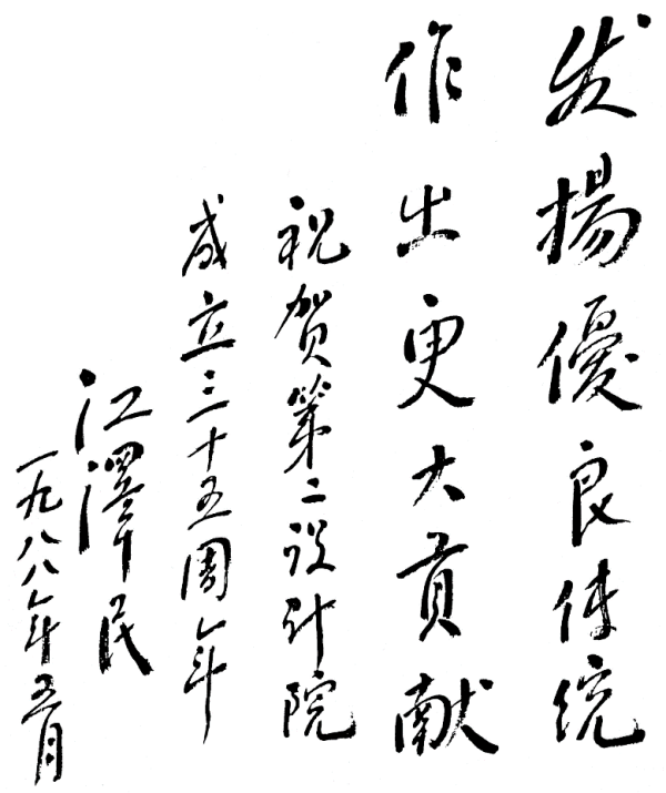 永乐国际·F66(中国游)官方网站