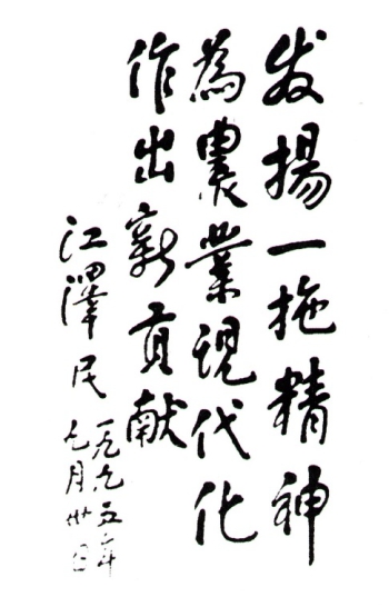 永乐国际·F66(中国游)官方网站