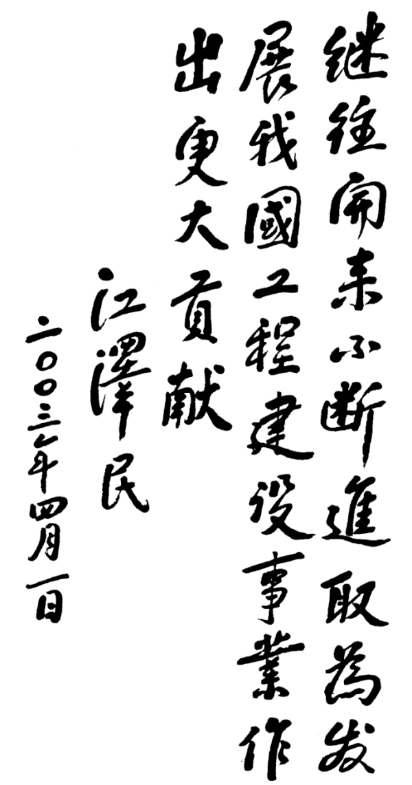 永乐国际·F66(中国游)官方网站