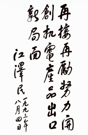 永乐国际·F66(中国游)官方网站