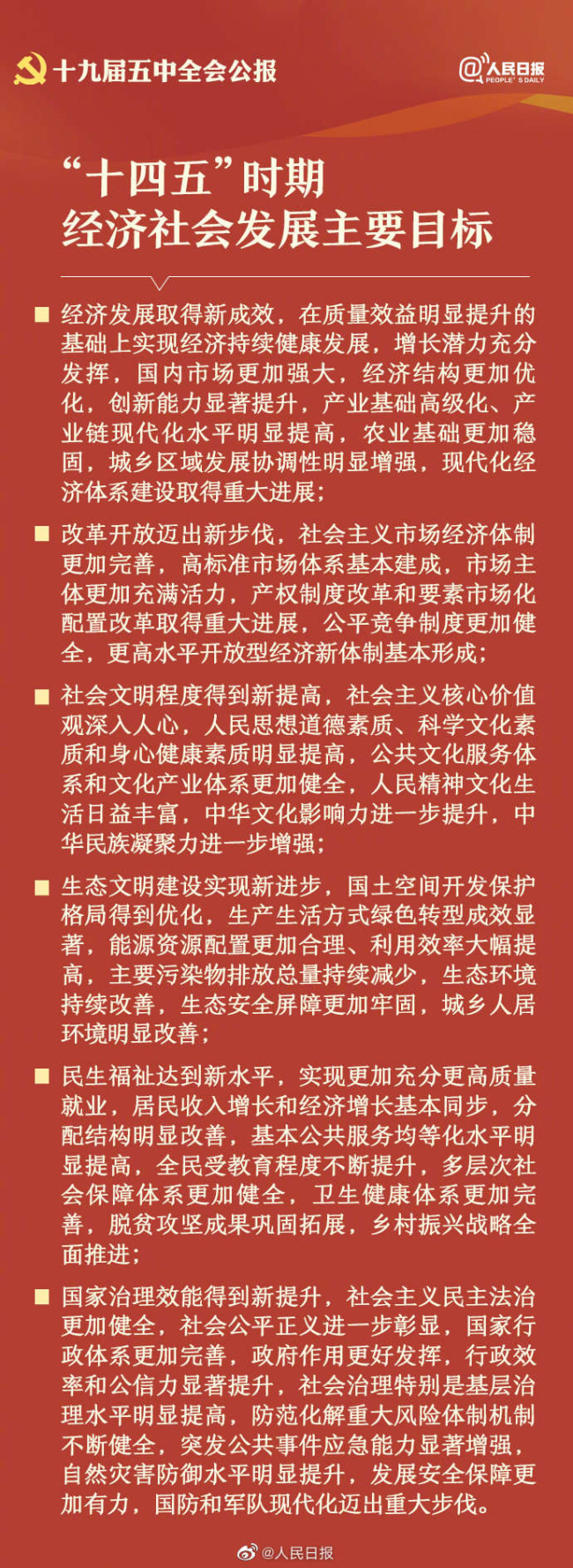 永乐国际·F66(中国游)官方网站
